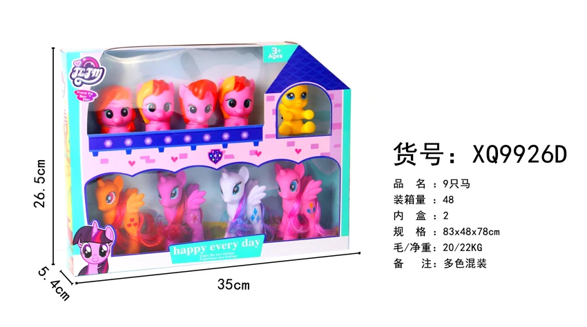 Four Big Head Horses, One Seated Horse, Four Horse No. 3