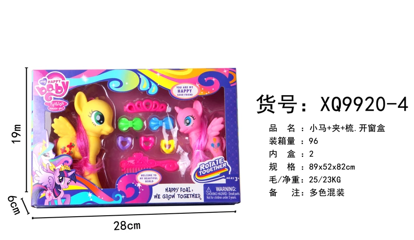 Two Horses with Comb and Clip