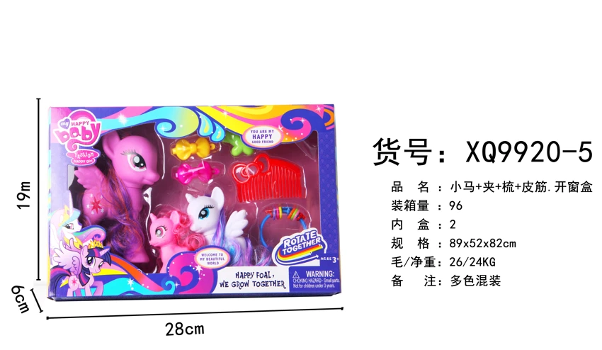 Three Horses with Bracelet, Comb, Clip, Blister Box