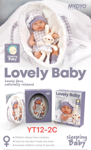 Simulation soft gel 33cm doll (purple)