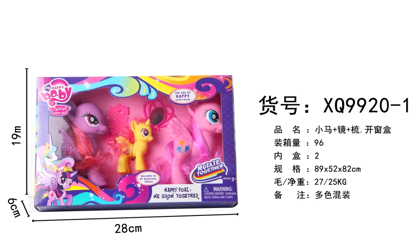 Two Large Horses and One Small Horse, Window Box