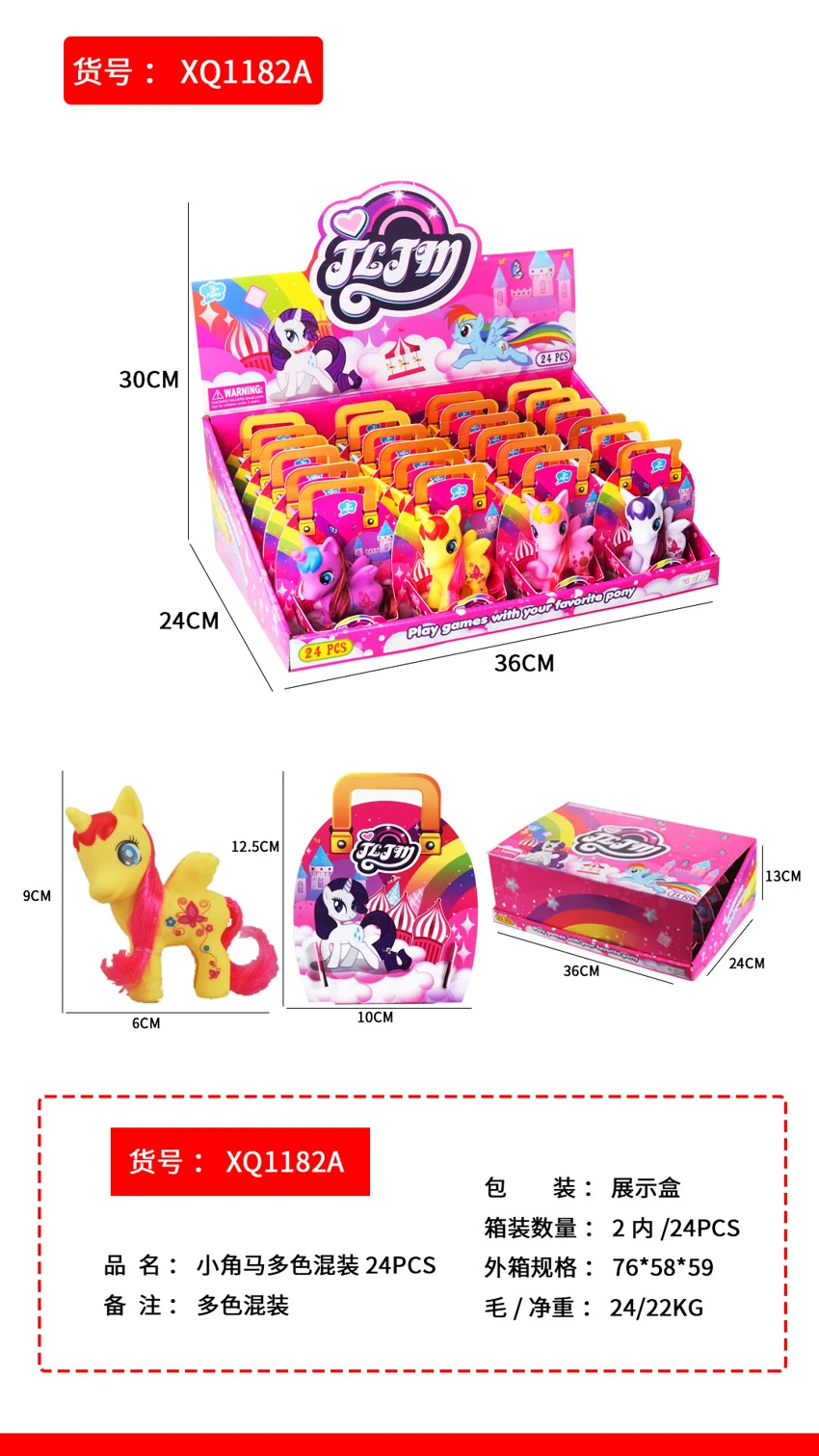 Small horned horse multi-color mix 24