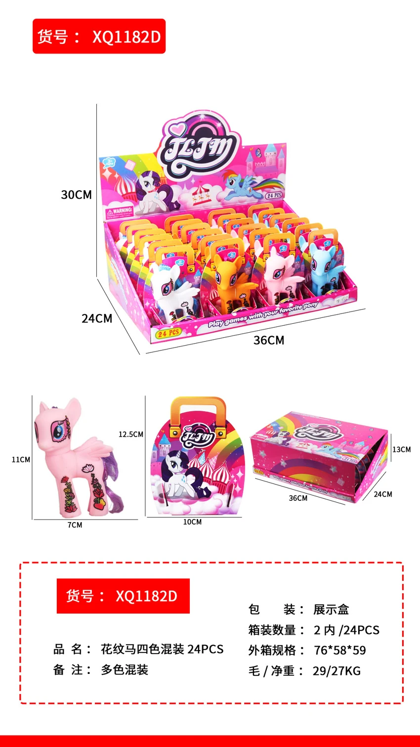 Patterned horse four-color mix 24