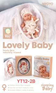 Simulation soft gel 33cm doll (khaki)