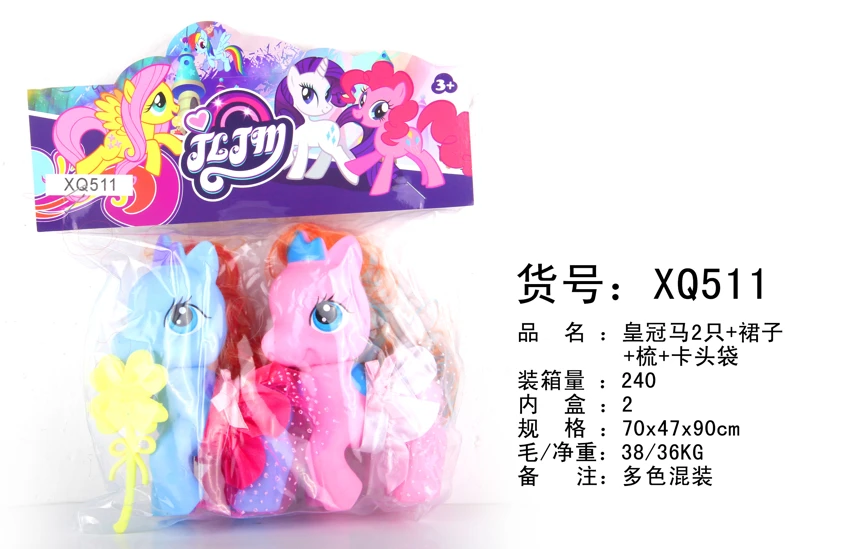 Crown horse 2 pieces skirt comb card head bag