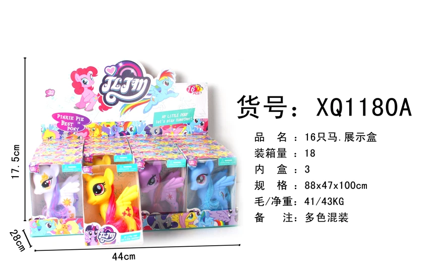 16 pieces of 5-inch closed-mouth horse