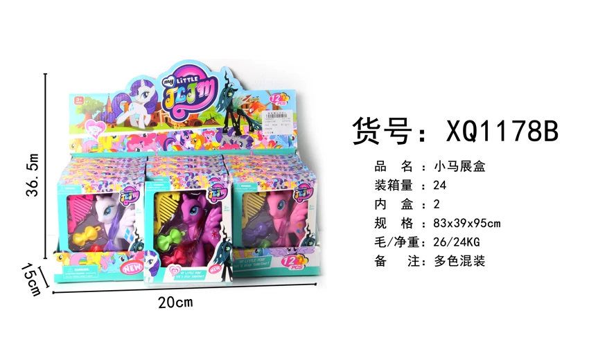 Rubber small Pony Horses with blister insert, clip, and comb