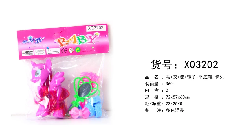 Horse hair clip comb mirror flat shoes, card head