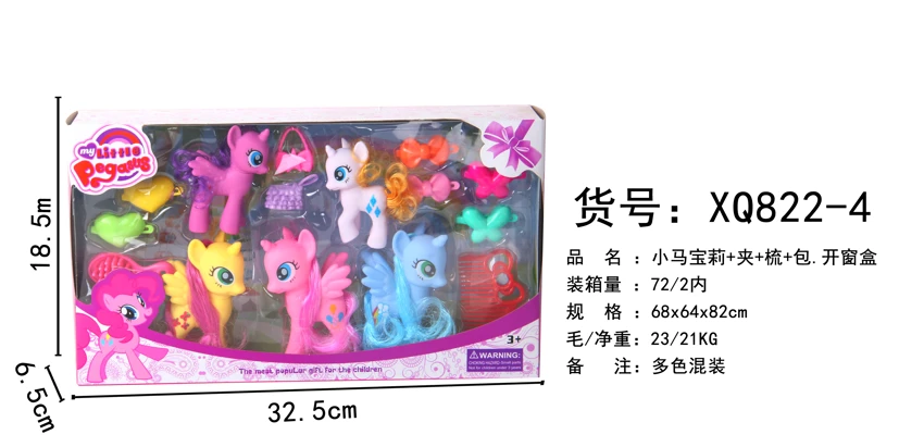 Five Horses with Clip, Comb, Bag, Blister Window Box