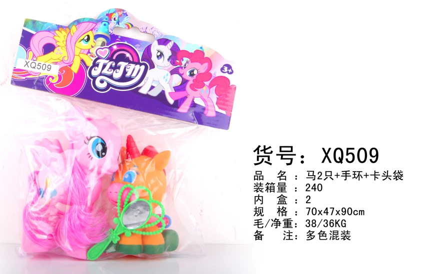 2 horses bracelet card head bag