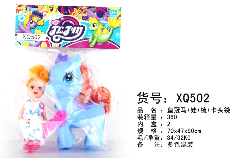 Crown horse doll comb card head bag