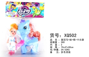 Crown horse doll comb card head bag