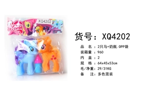 2 horses baby bottle, OPP bag