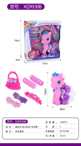 Crown horse, bag, hair clip, horse clothes