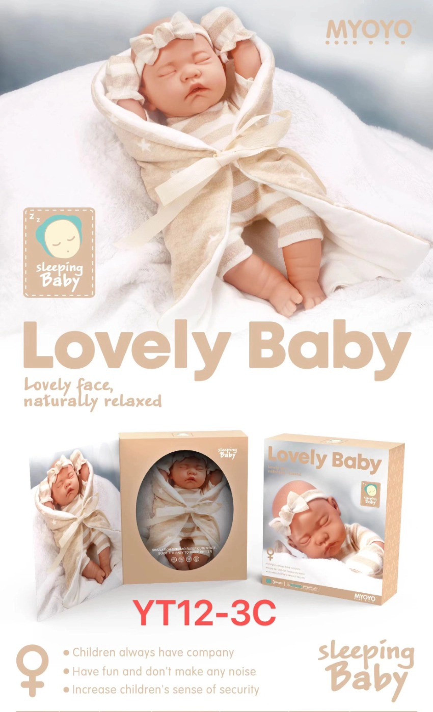 Simulation soft gel 33cm doll (khaki)