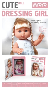 Simulation soft gel 38cm doll