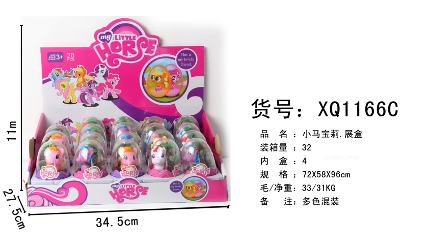 Egg pack connected horse with tree (20/display box)