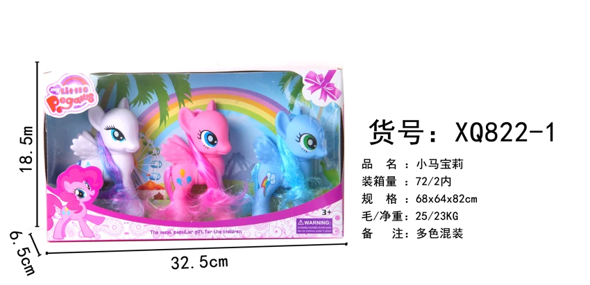 Three Horses, Window Box