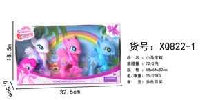 Three Horses, Window Box