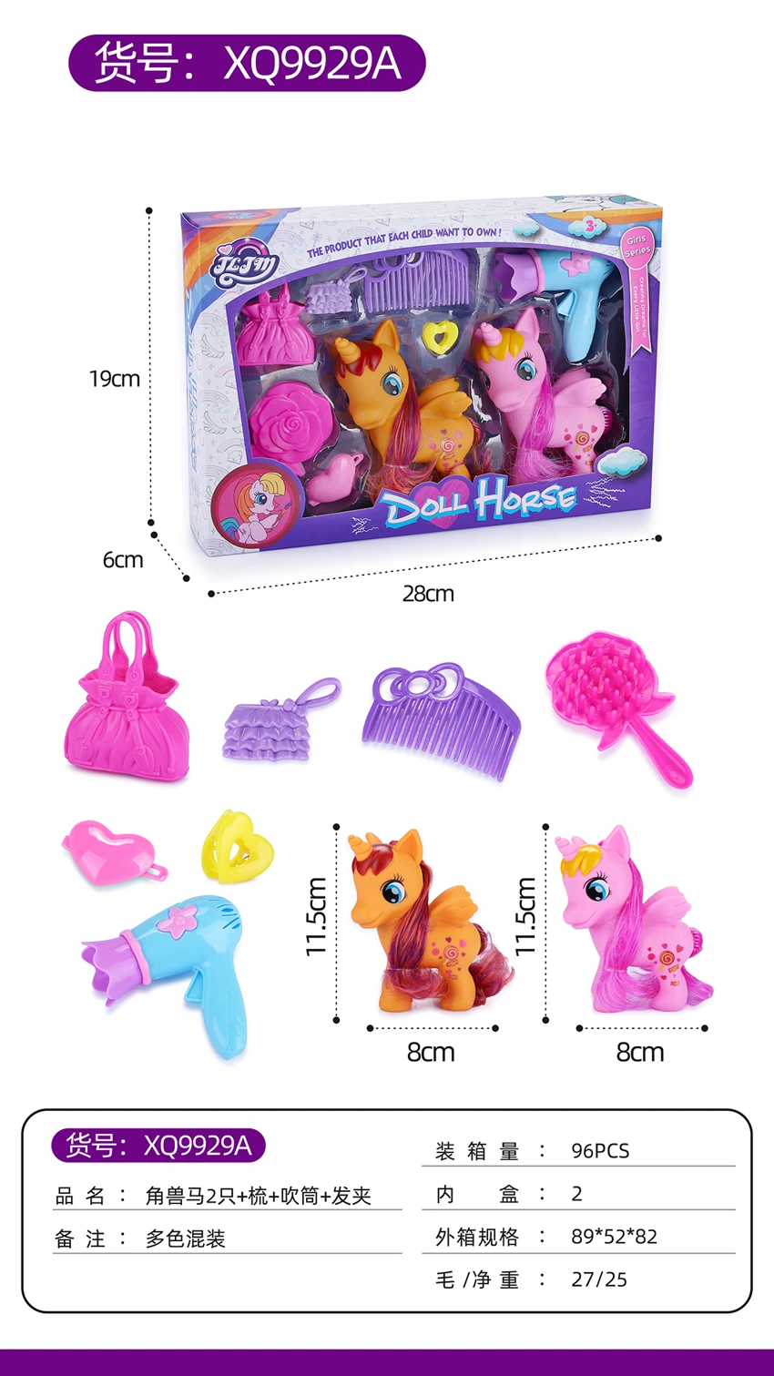 2 Unicorn Horses Comb Hair Dryer Hair Clip