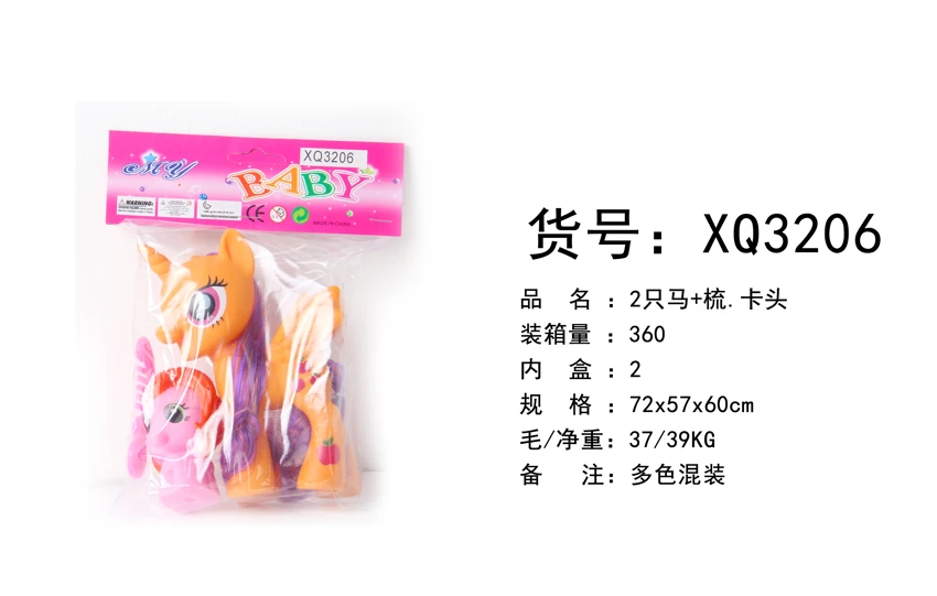 5-inch open horse big head horse comb, card