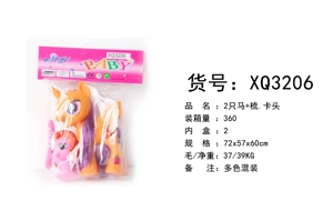 5-inch open horse big head horse comb, card