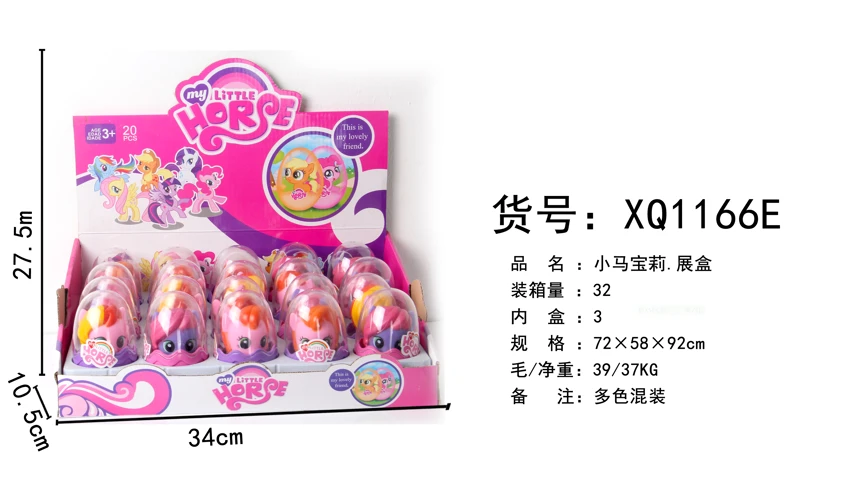 Egg pack small horse with comb (20/display box)