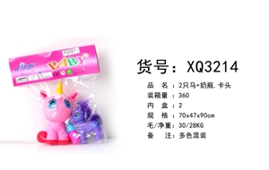 2 horses baby bottle, card head