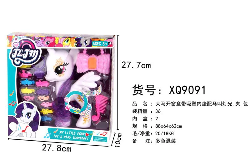 Large Horse with Neighing Light, Clip, Bag