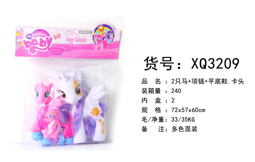 2 horses necklace shoes