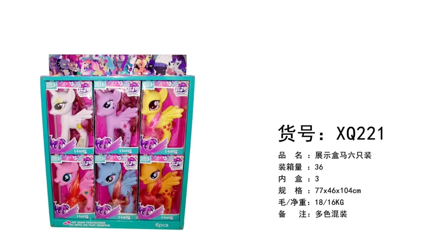 Two kinds of horses mixed (6/window box)