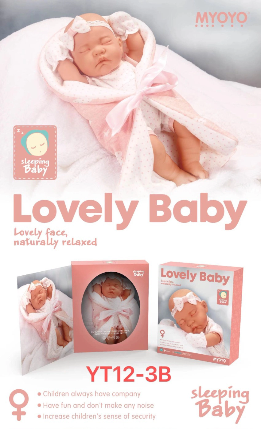 Simulation soft gel 33cm doll (pink)