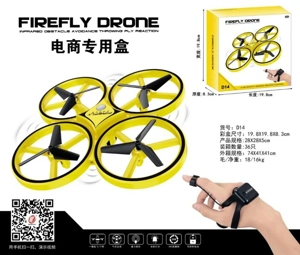 2.4G Quadcopter, altitude hold