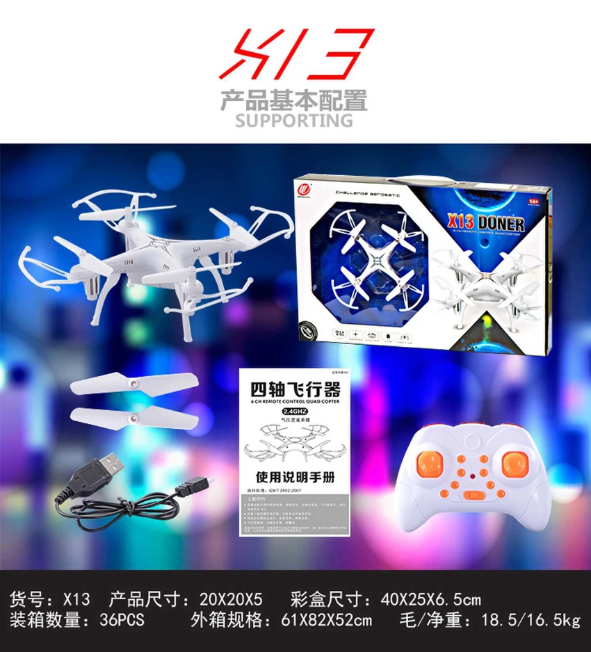 2.4G Quadcopter
