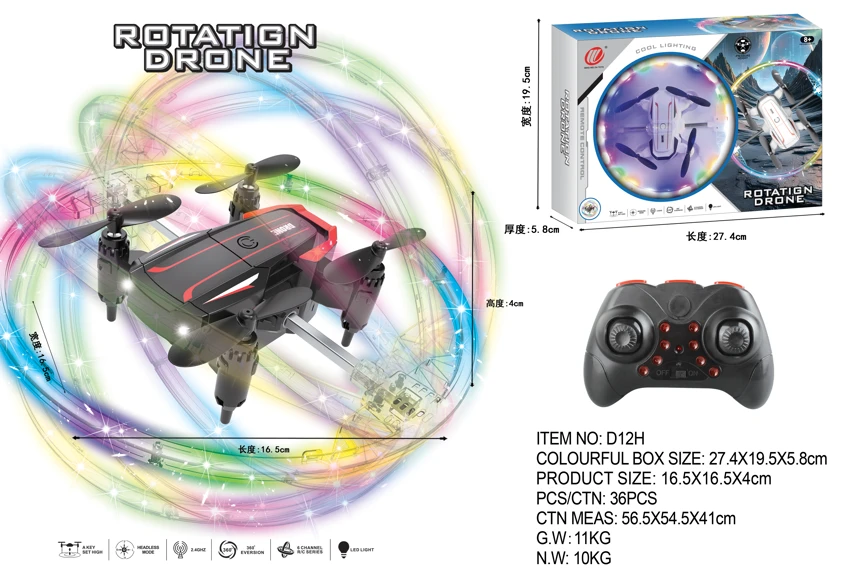 Gyroscopic aerial quadcopter