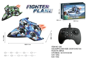 2.4G fighter quadcopter with altitude hold