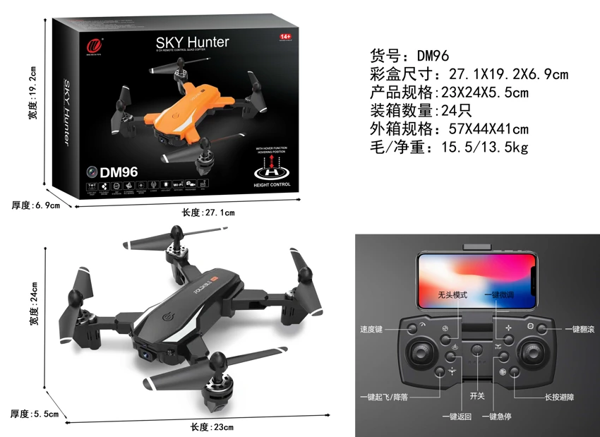 Innovative foldable, 2.4G Quadcopter, altitude hold with WIFI HD camera, with four-side obstacle avoidance