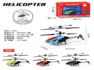 Remote Control Helicopter