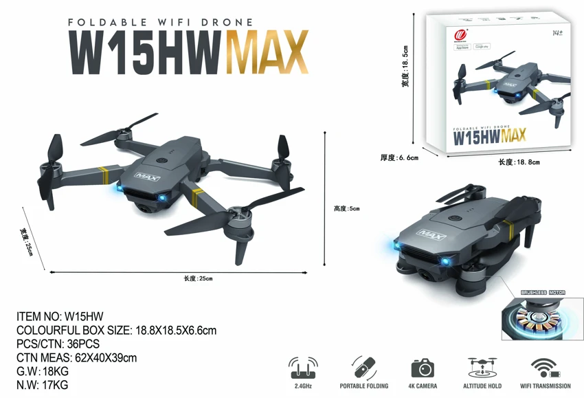 Brushless motor drone, dual camera with optical flow