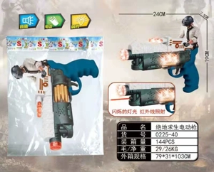 PUBG Infrared Electric Gun