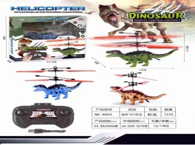 Remote Control Helicopter