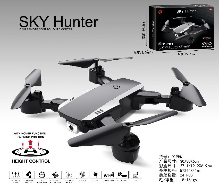 Innovative foldable, 2.4G Quadcopter, altitude hold with WIFI HD camera