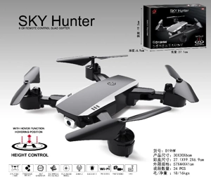 Innovative foldable, 2.4G Quadcopter, altitude hold with WIFI HD camera