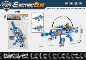 Electric Gun