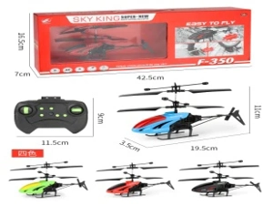 Remote Control Helicopter