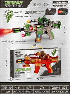 Spray Music Electric Gun