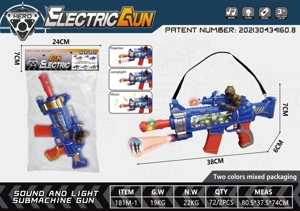 Electric Gun