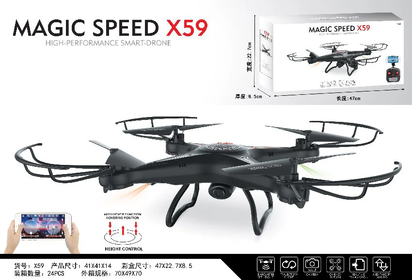 2.4G Quadcopter, altitude hold