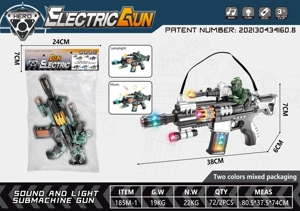 Electric Gun