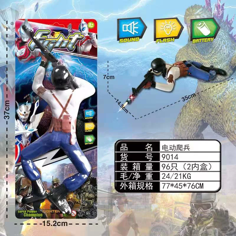 PUBG Electric Crawler